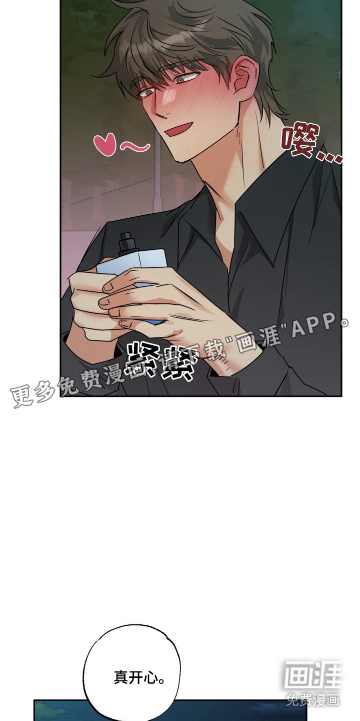 第39章：若无其事（第一季完结）