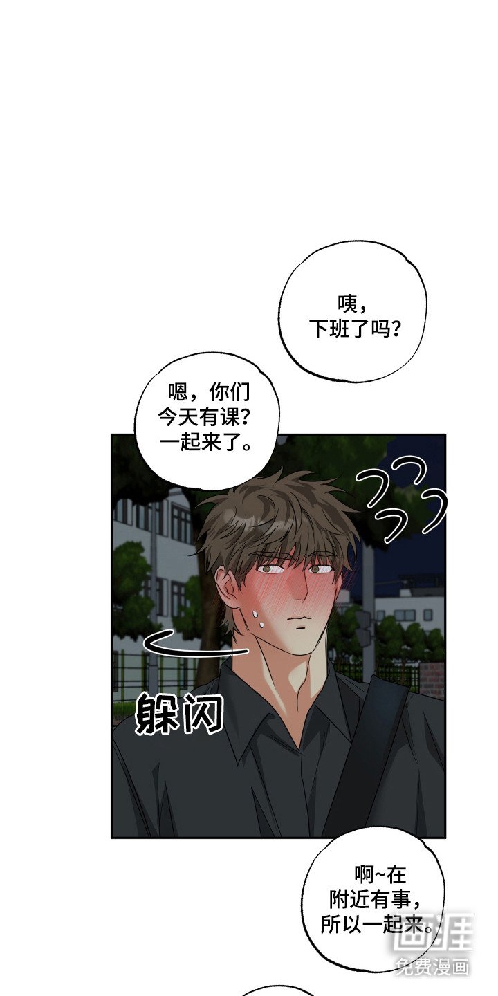 第39章：若无其事（第一季完结）