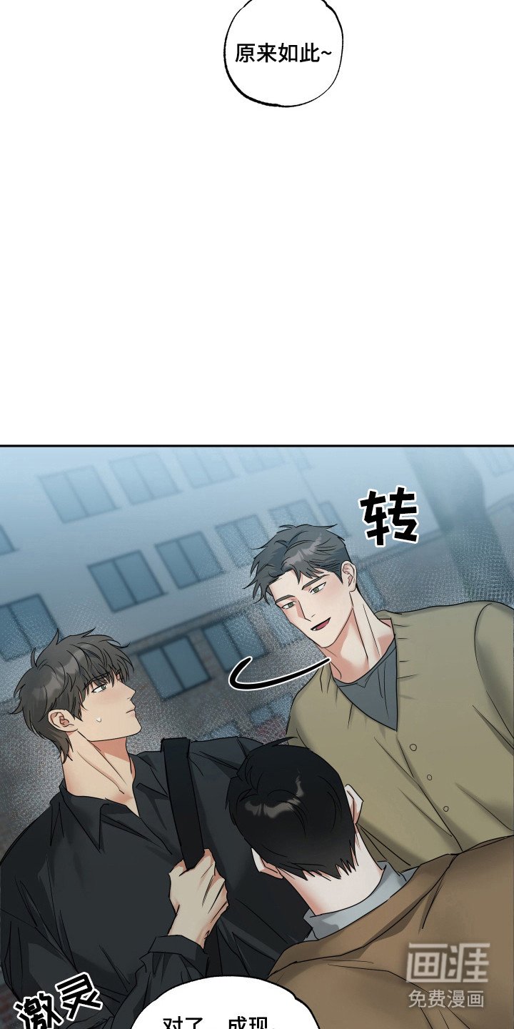 第39章：若无其事（第一季完结）