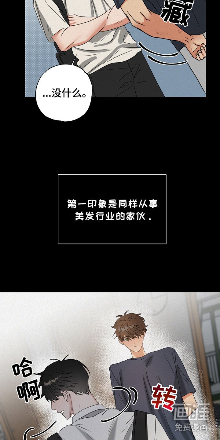 第4章：道歉