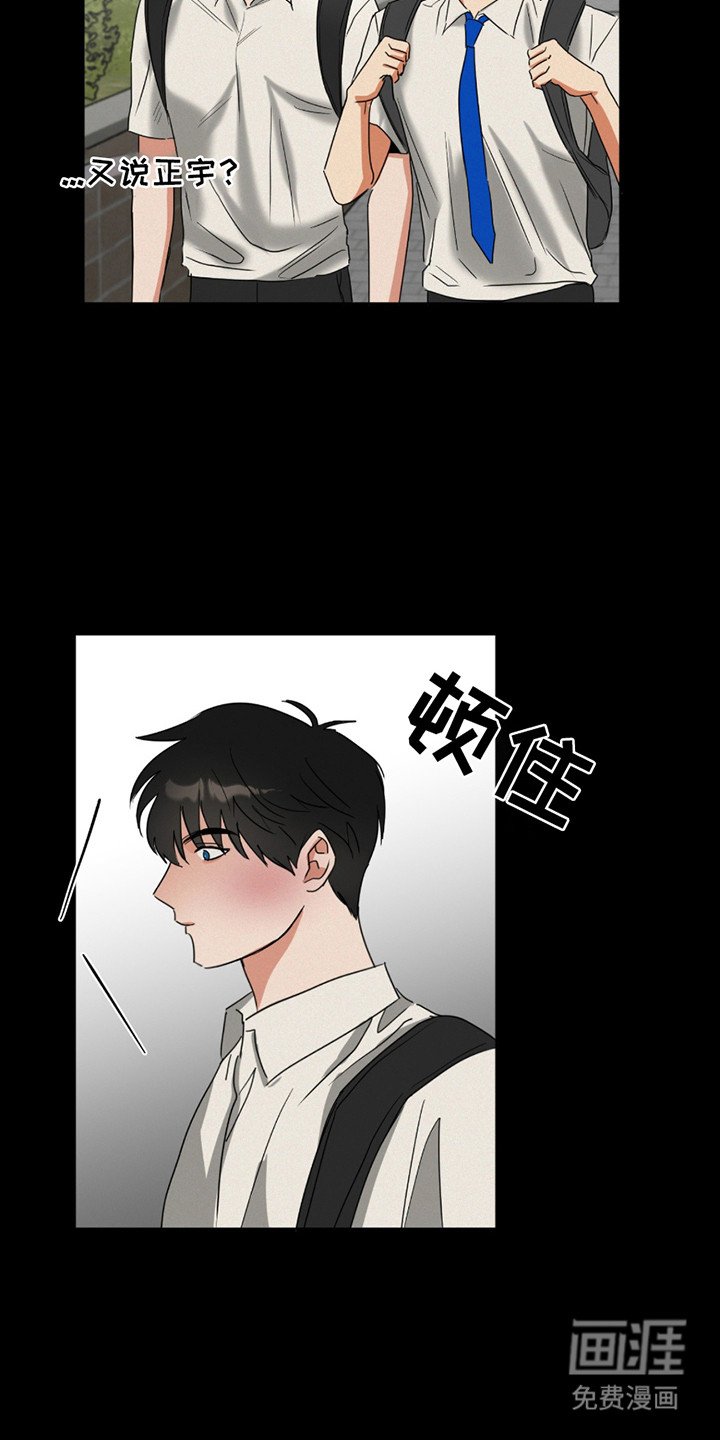 第4章：道歉