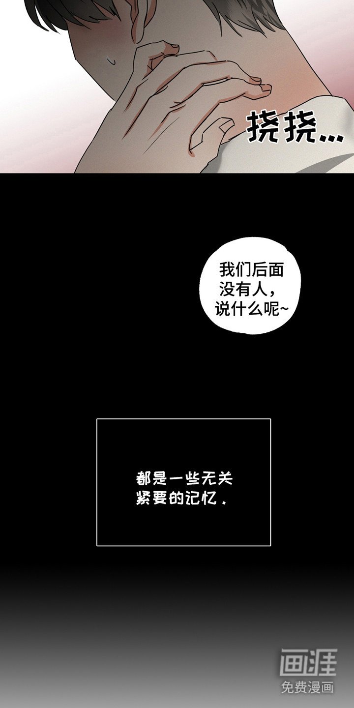 第4章：道歉