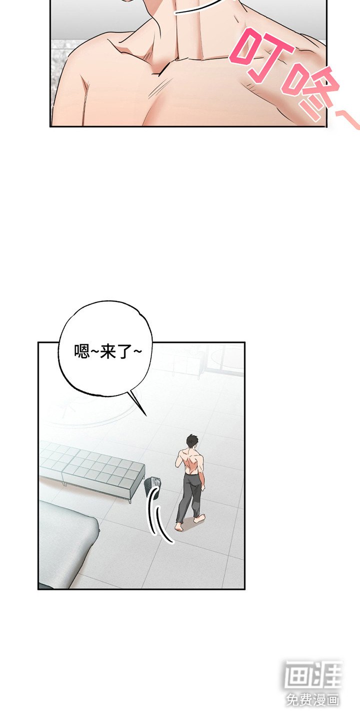 第4章：道歉