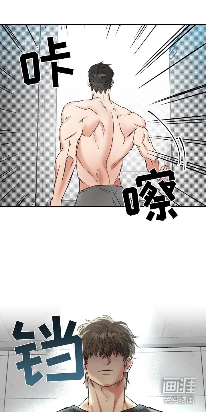 第4章：道歉