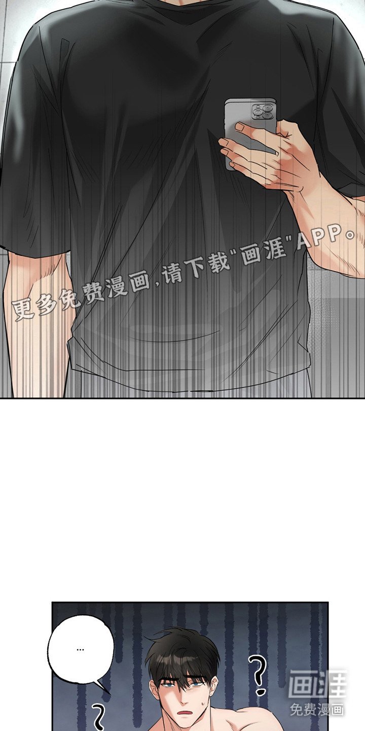 第4章：道歉