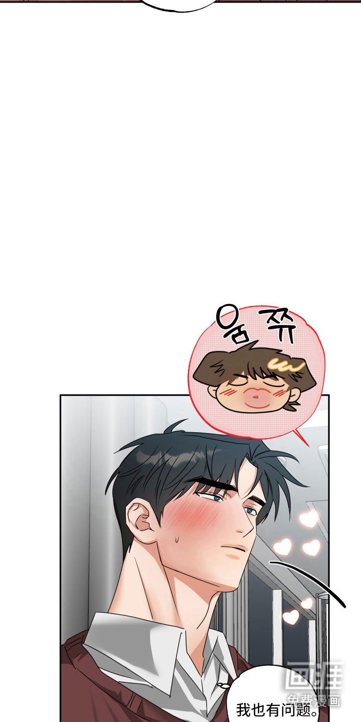第40章：【第二季】暧昧关系