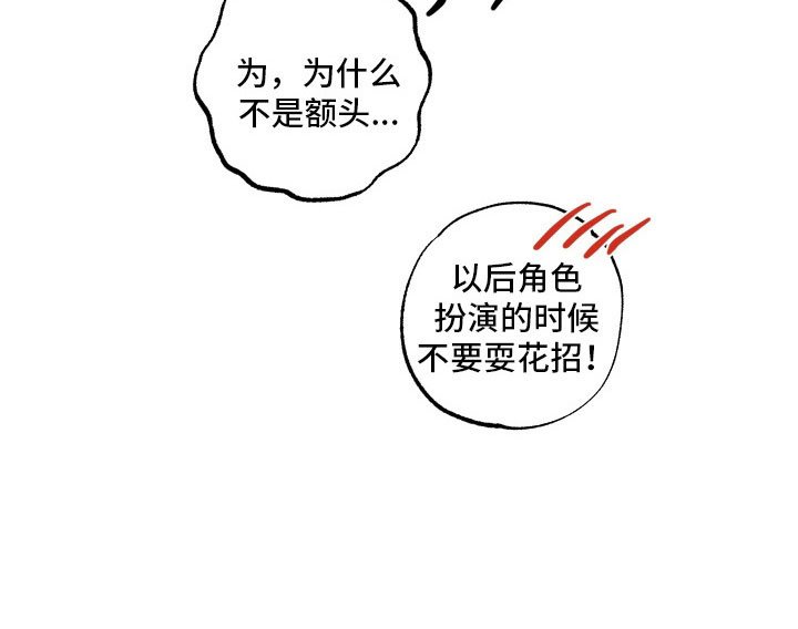 第40章：【第二季】暧昧关系