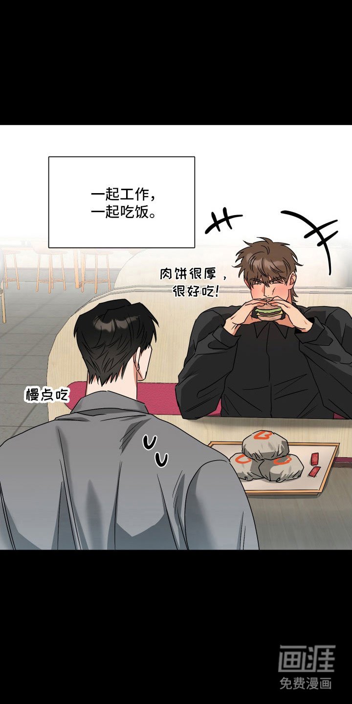 第40章：【第二季】暧昧关系