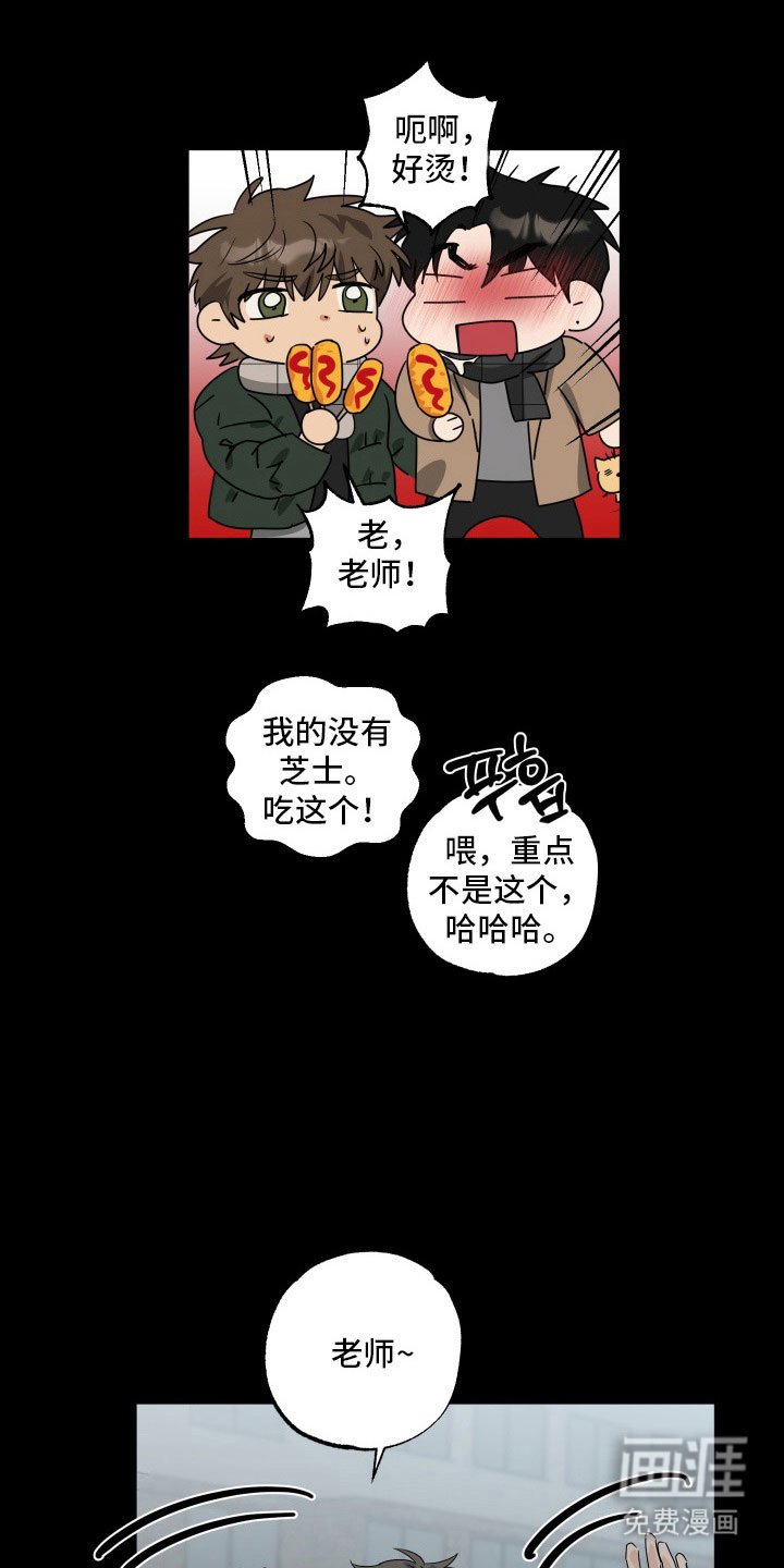 第40章：【第二季】暧昧关系