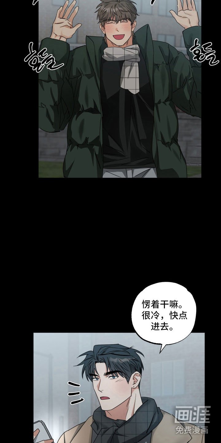 第40章：【第二季】暧昧关系