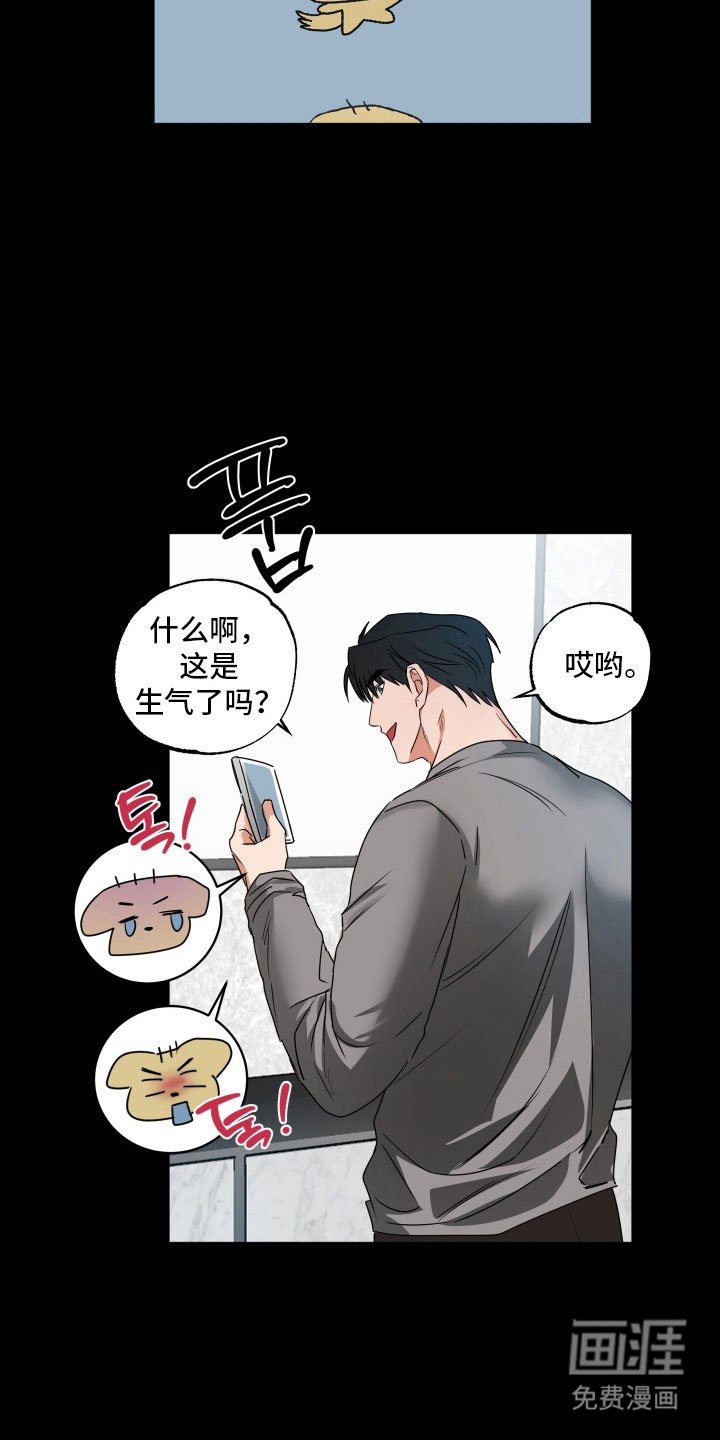 第40章：【第二季】暧昧关系