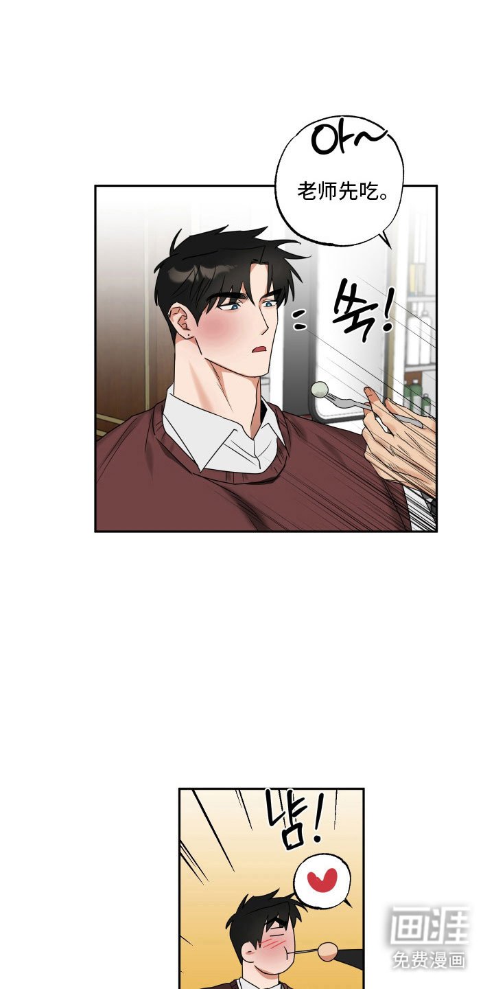 第41章：【第二季】被偷拍