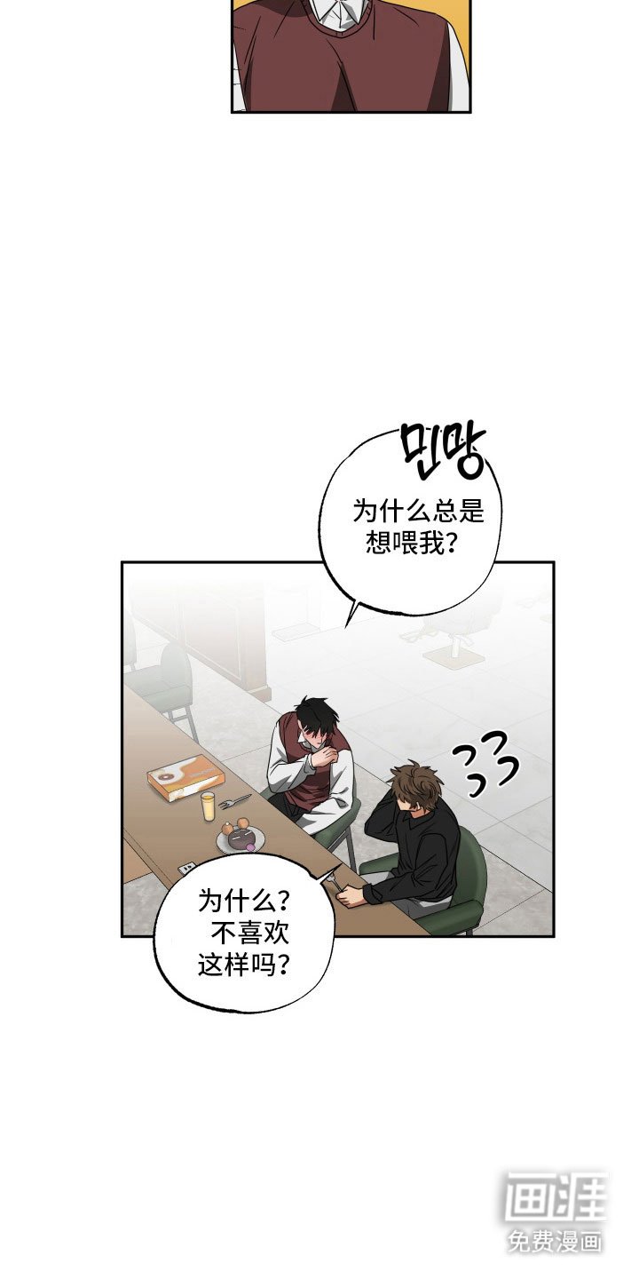 第41章：【第二季】被偷拍