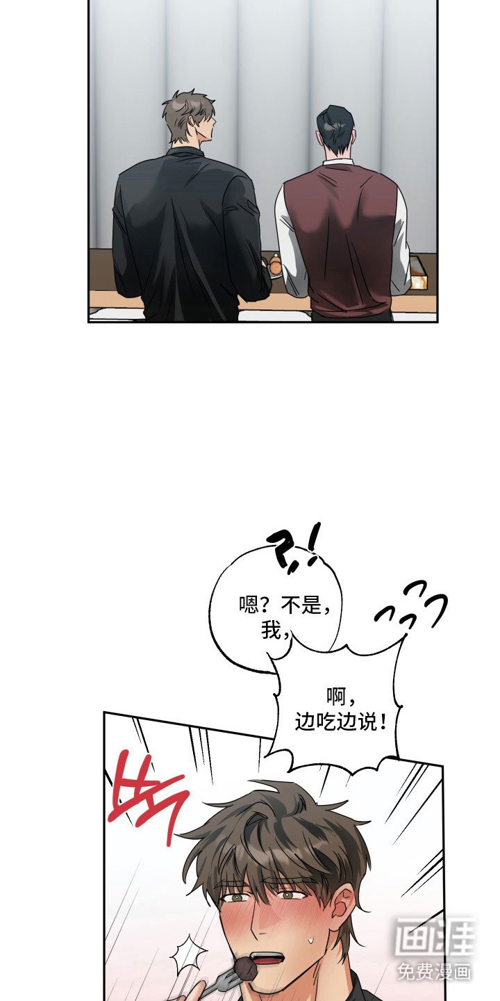 第41章：【第二季】被偷拍