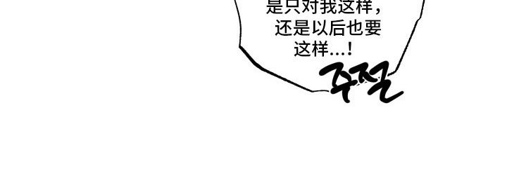 第41章：【第二季】被偷拍