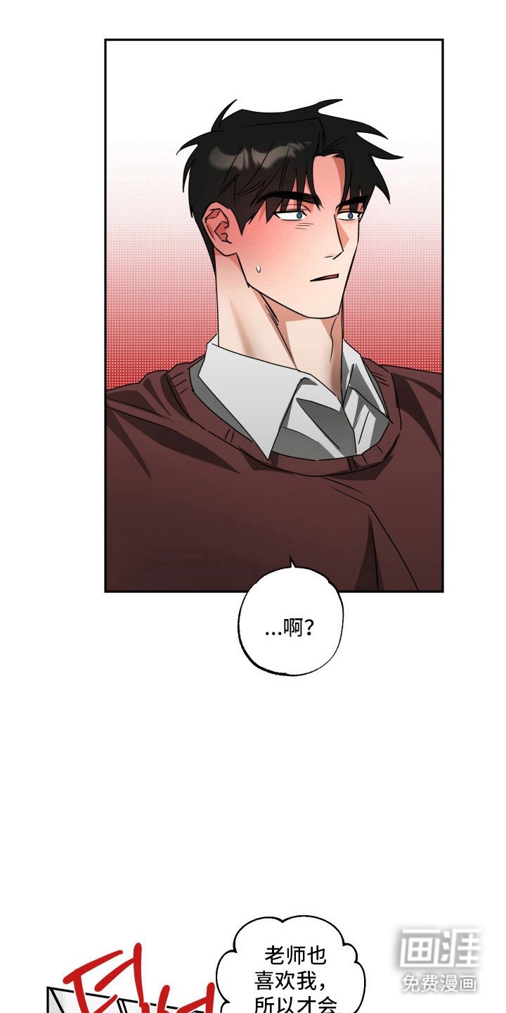 第41章：【第二季】被偷拍