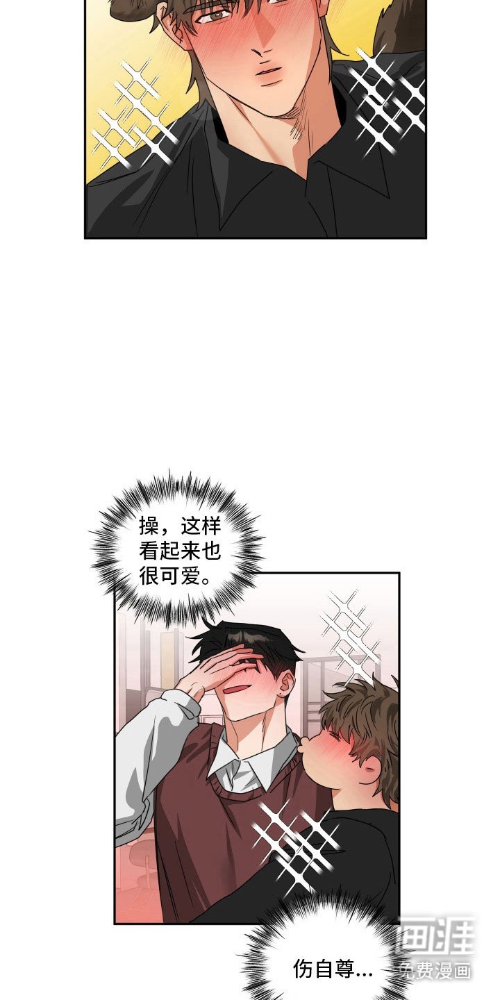 第41章：【第二季】被偷拍
