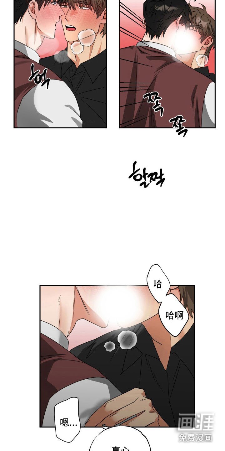 第41章：【第二季】被偷拍