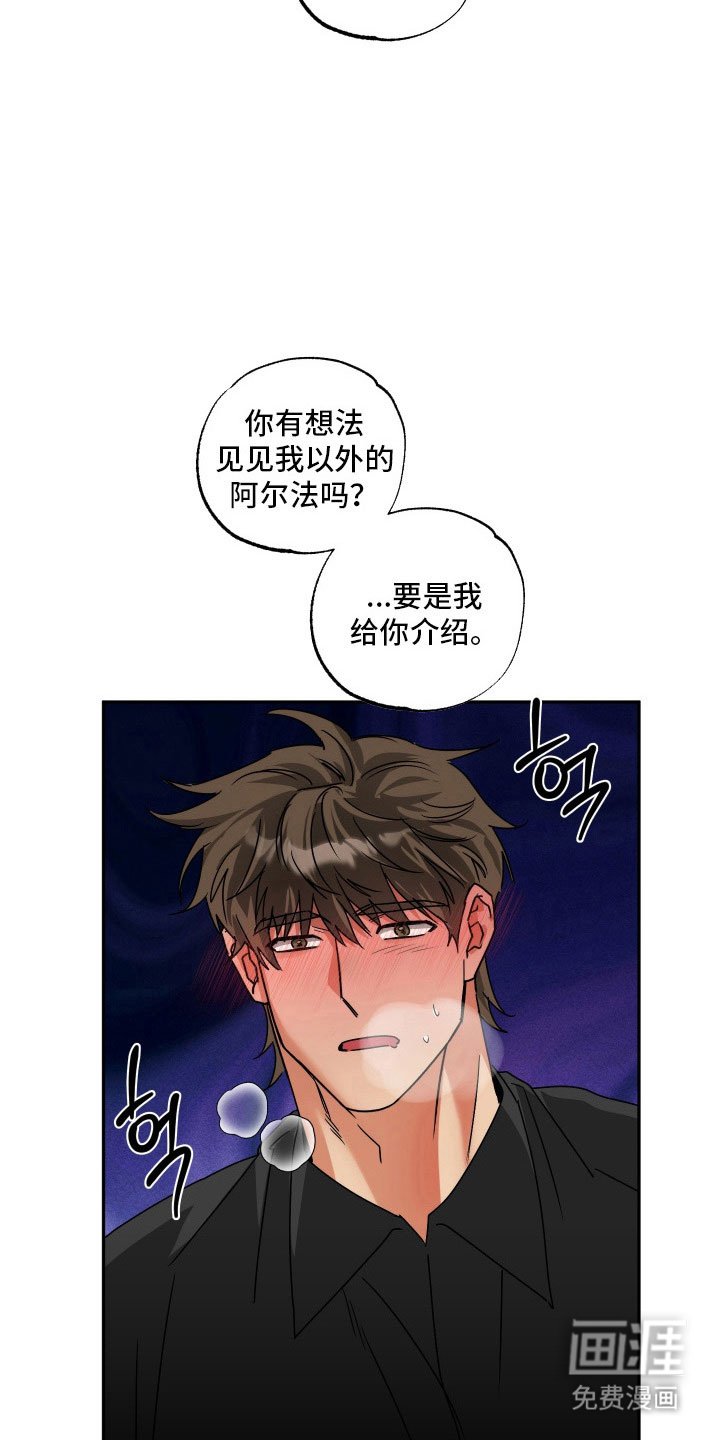 第41章：【第二季】被偷拍
