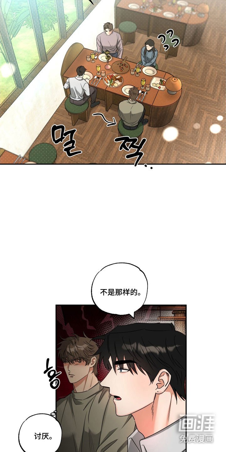 第42章：【第二季】真心祝福