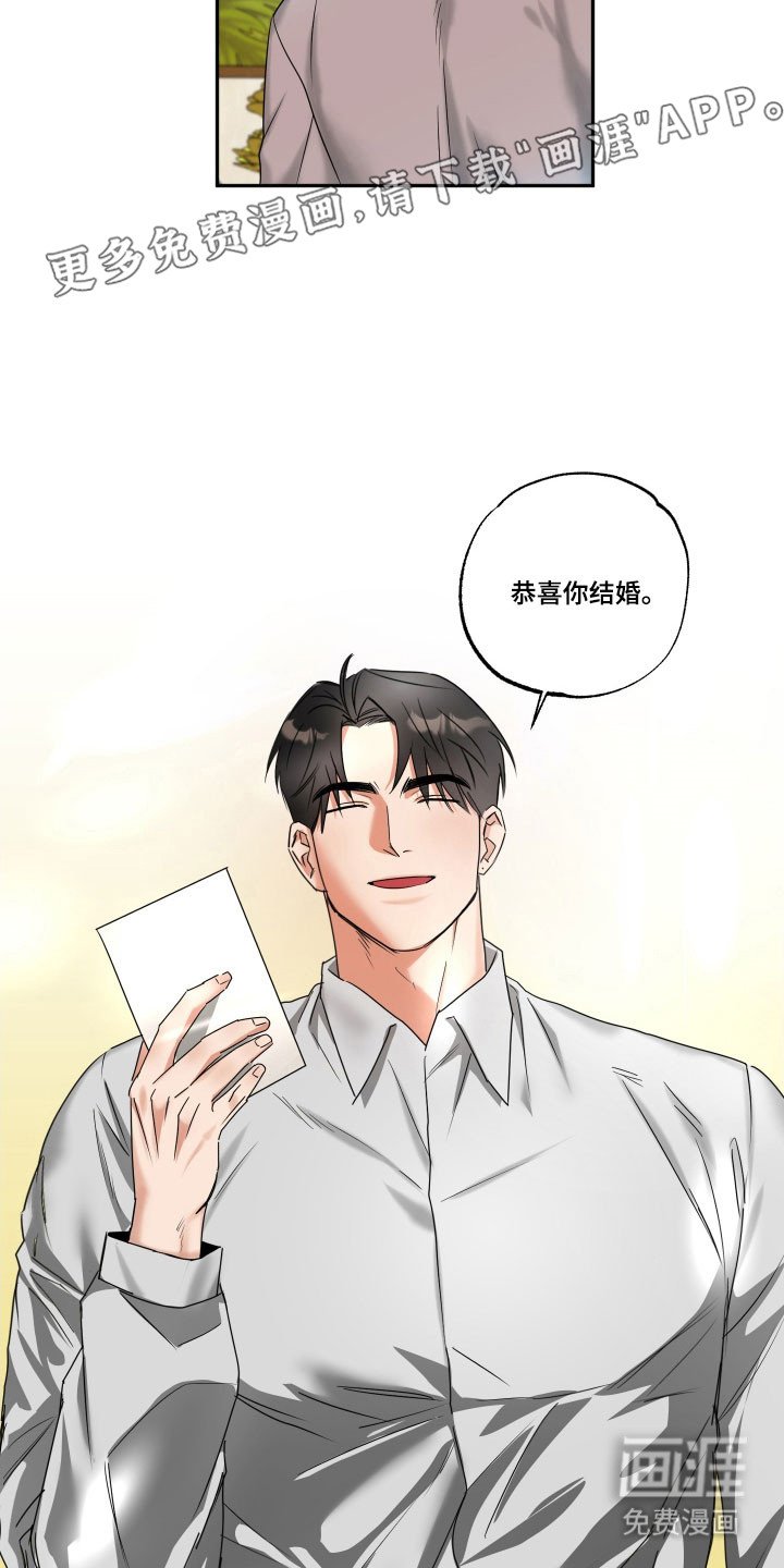 第42章：【第二季】真心祝福