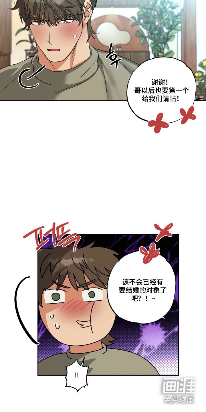 第42章：【第二季】真心祝福