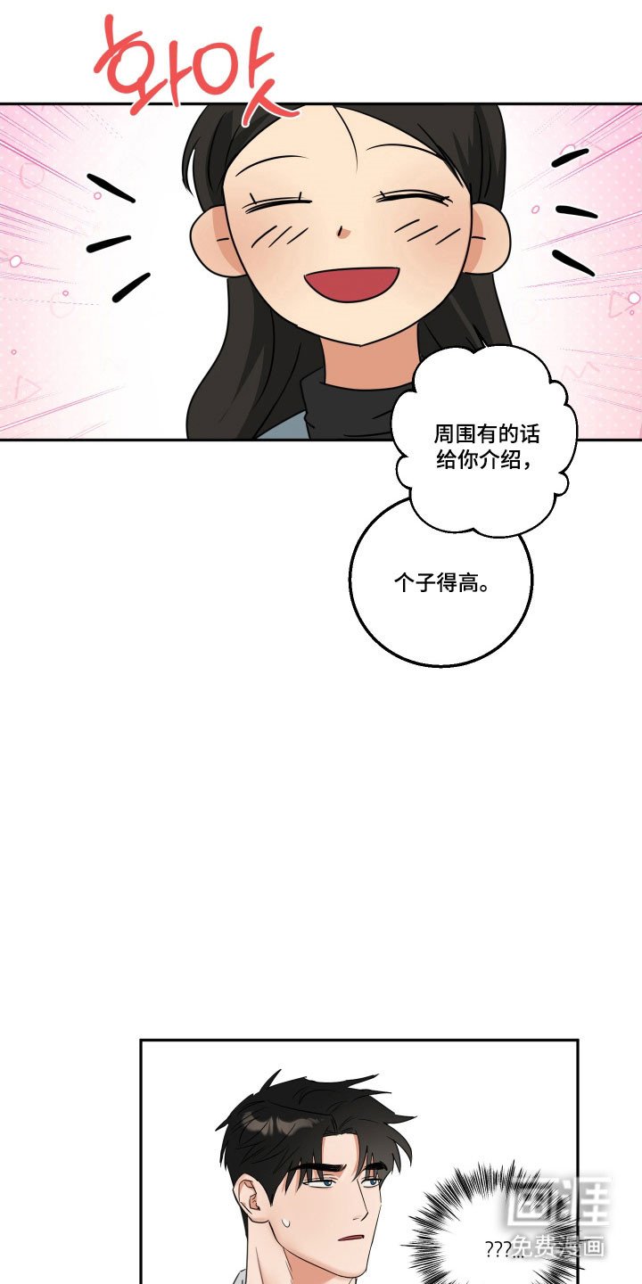 第42章：【第二季】真心祝福