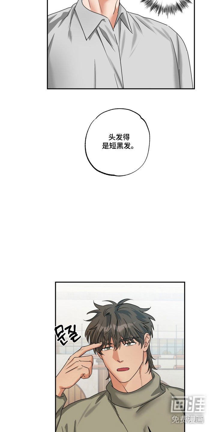 第42章：【第二季】真心祝福