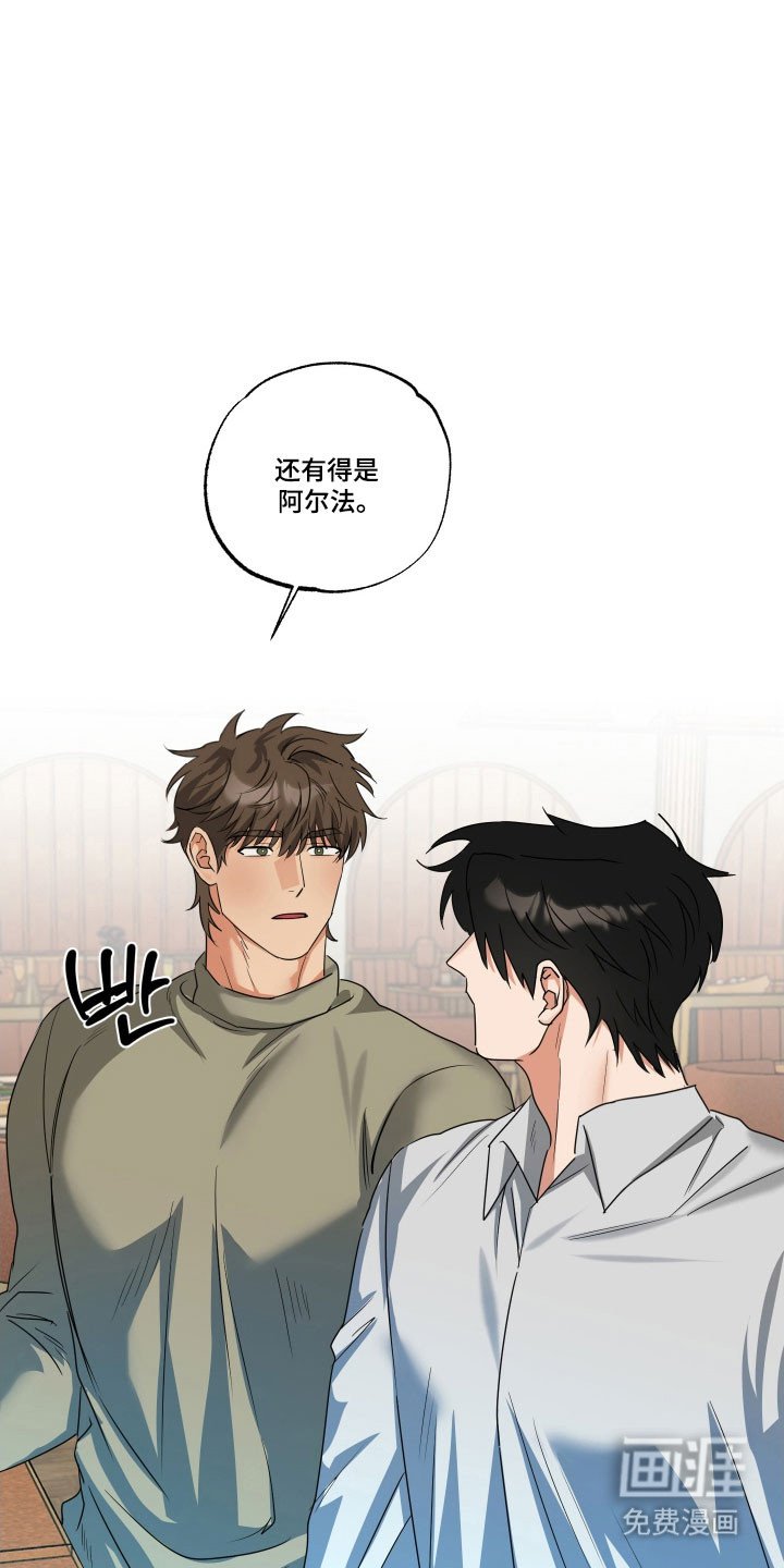 第42章：【第二季】真心祝福