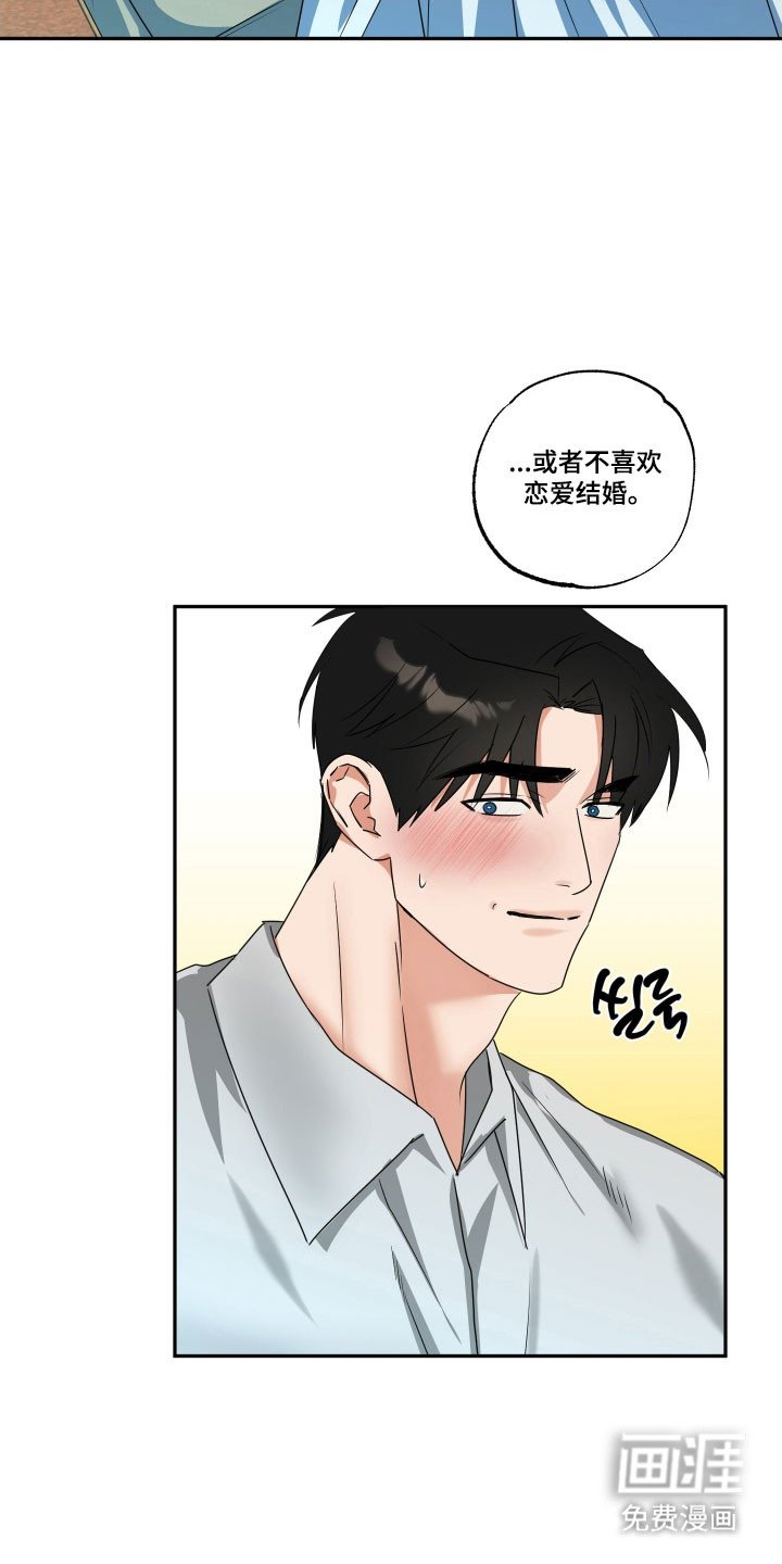 第42章：【第二季】真心祝福