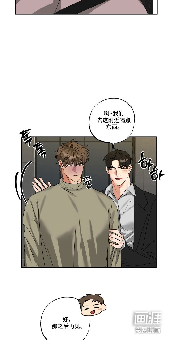 第43章：【第二季】确定心意
