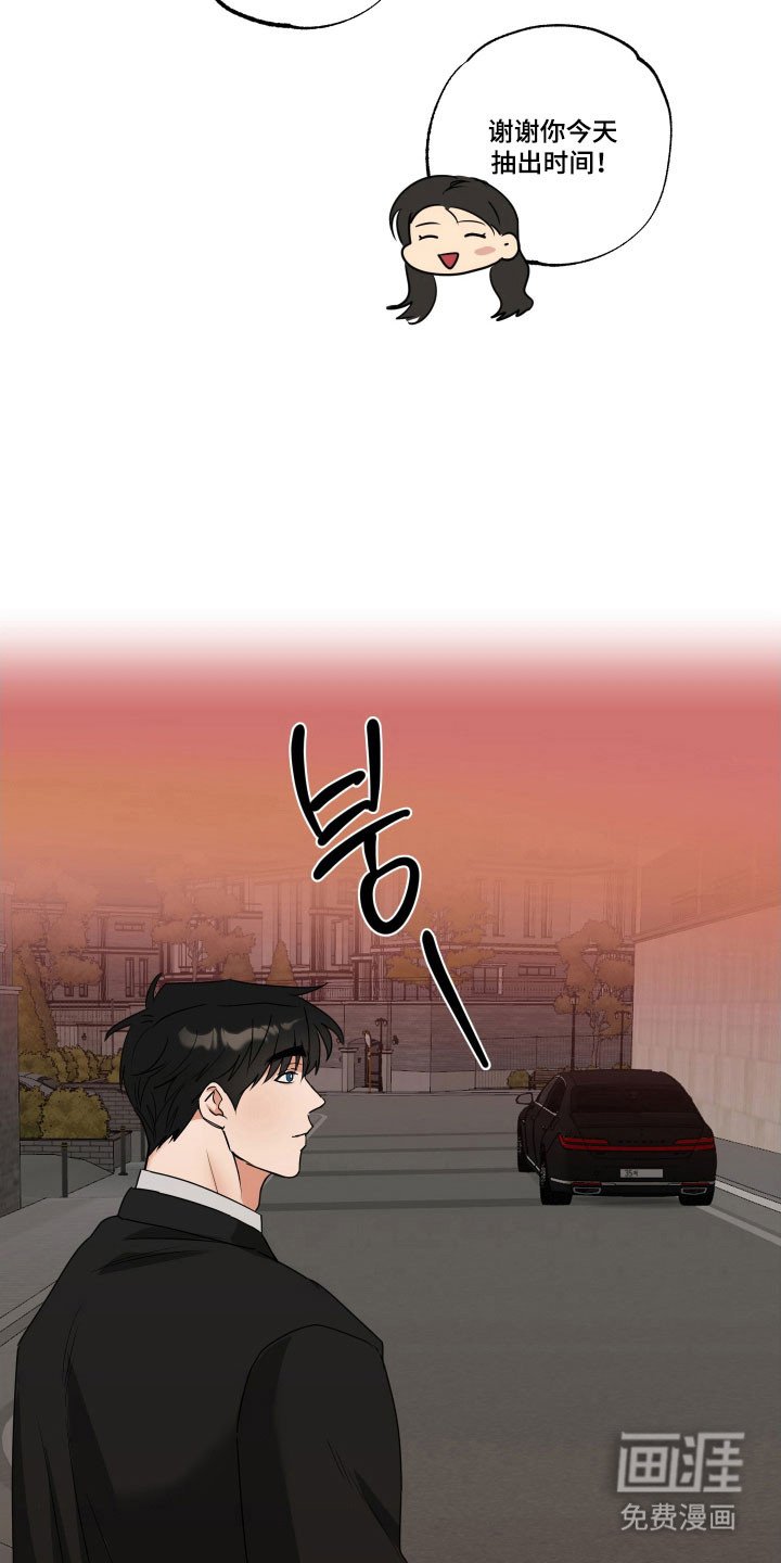 第43章：【第二季】确定心意