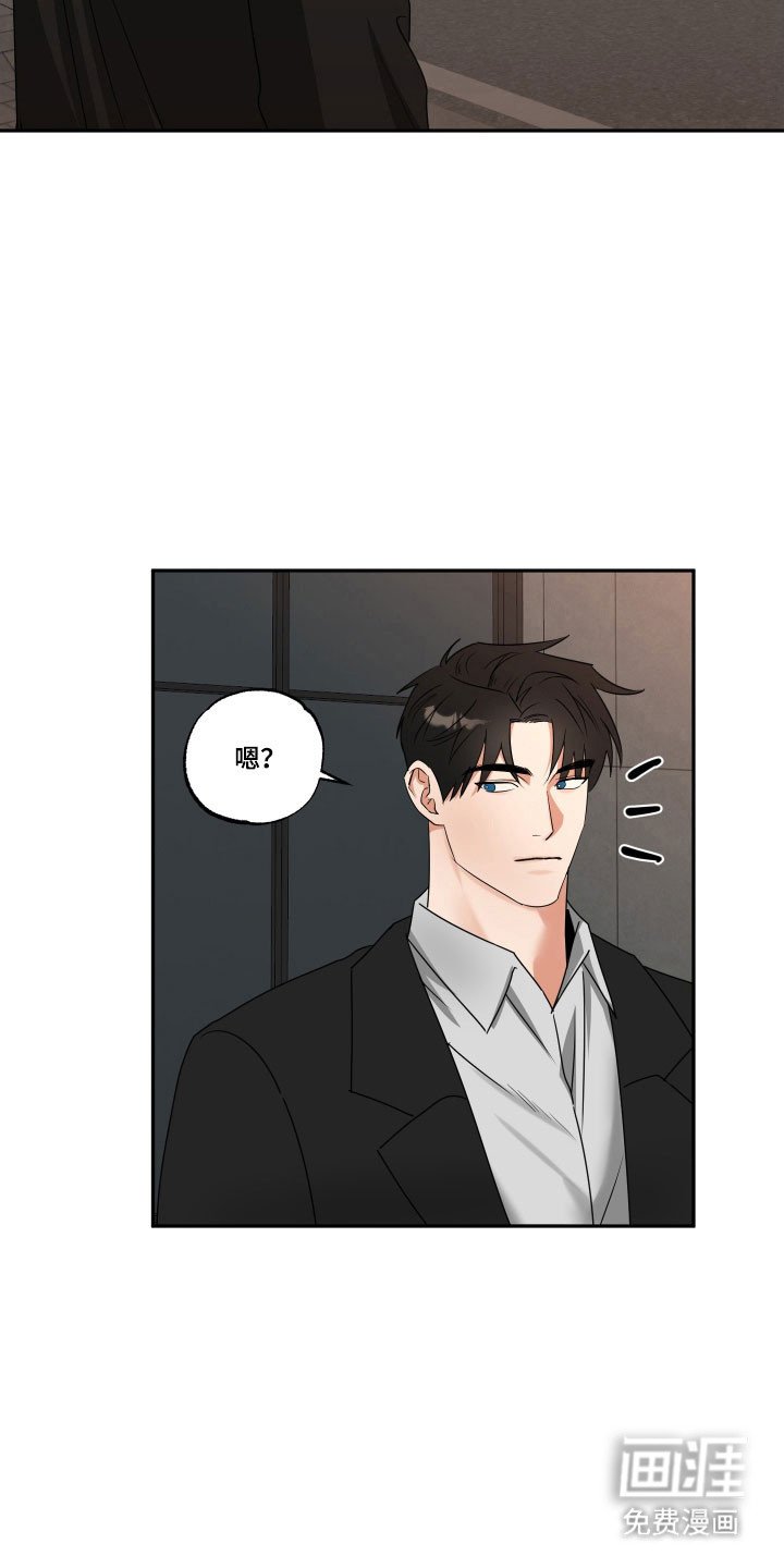 第43章：【第二季】确定心意