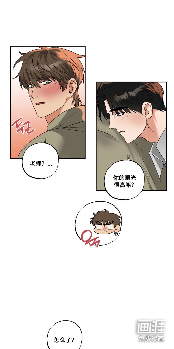 第43章：【第二季】确定心意