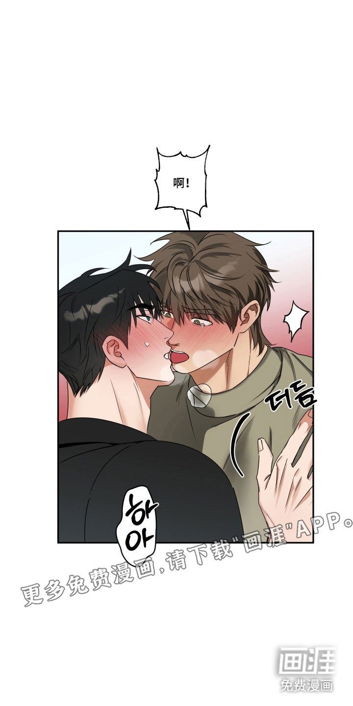 第44章：【第二季】我想