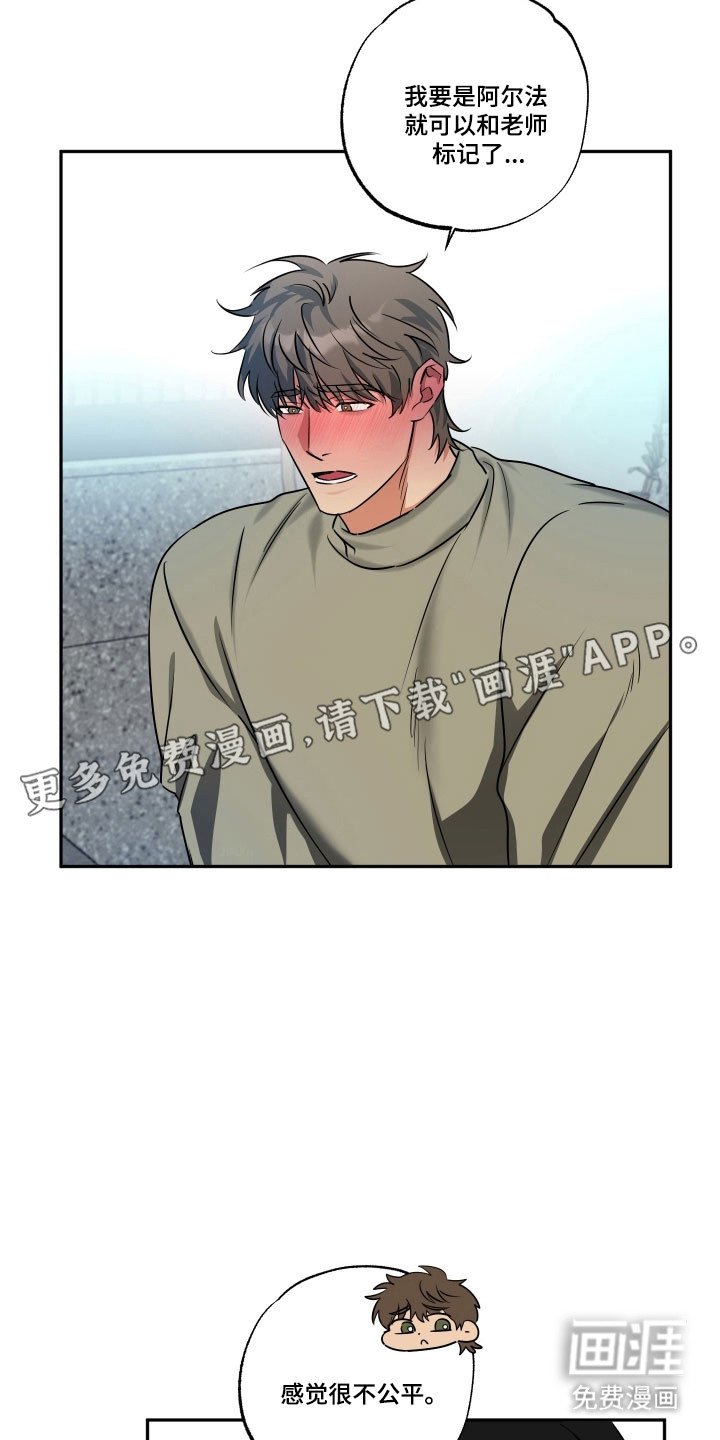 第45章：【第二季】继续爱你