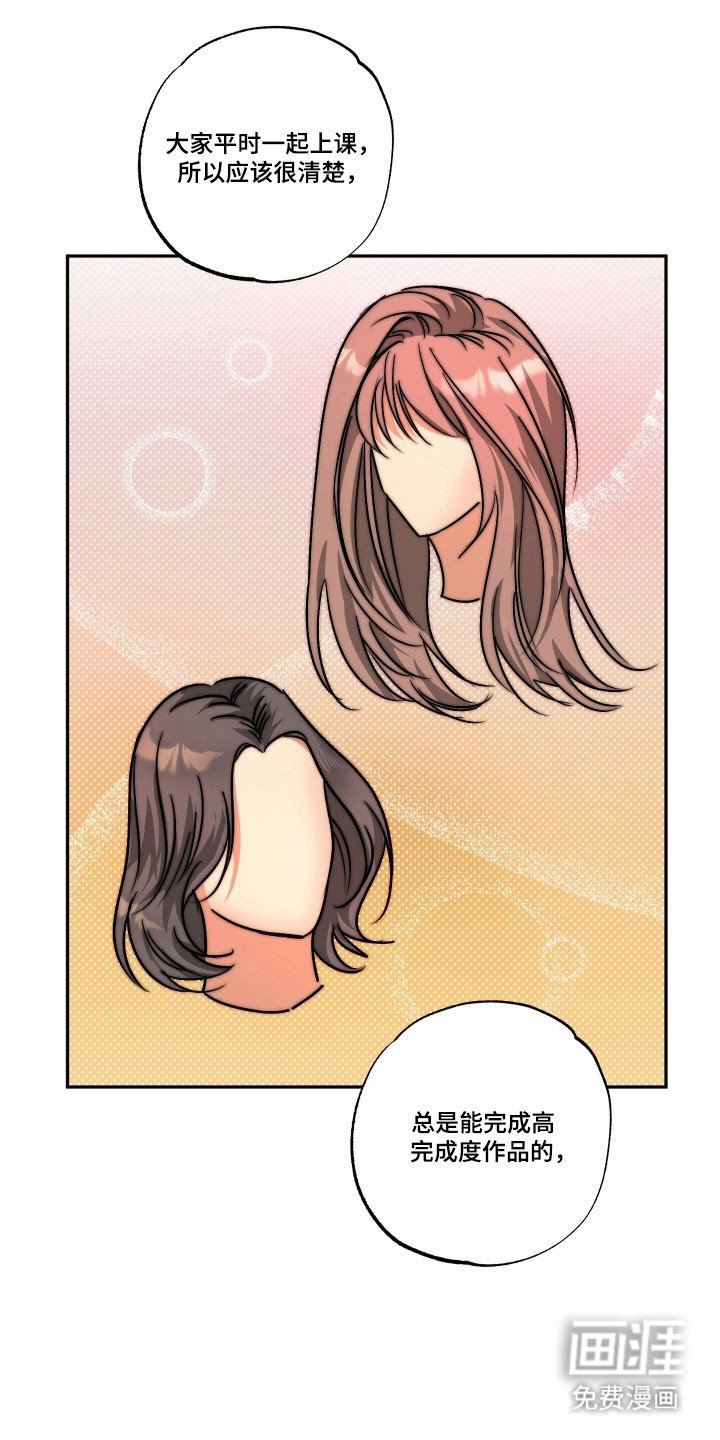 第45章：【第二季】继续爱你