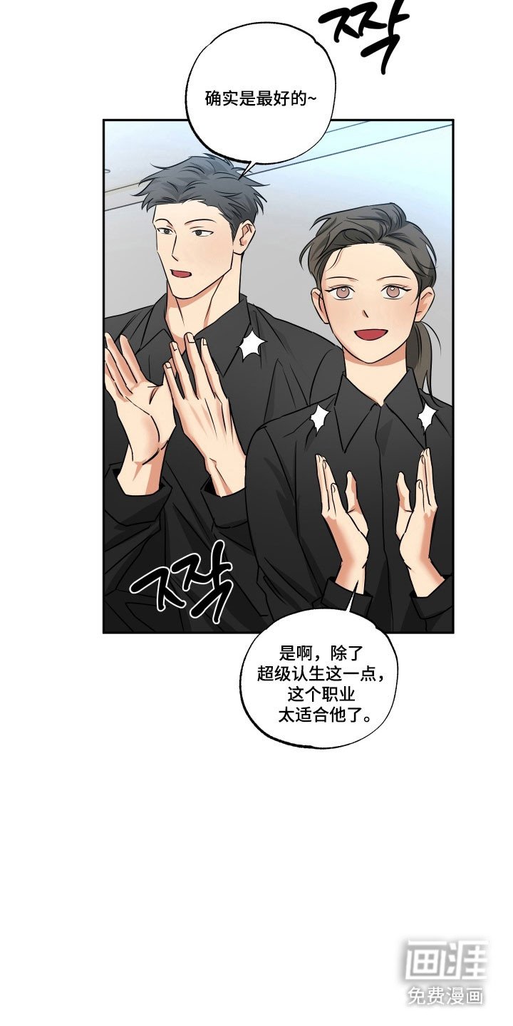 第45章：【第二季】继续爱你