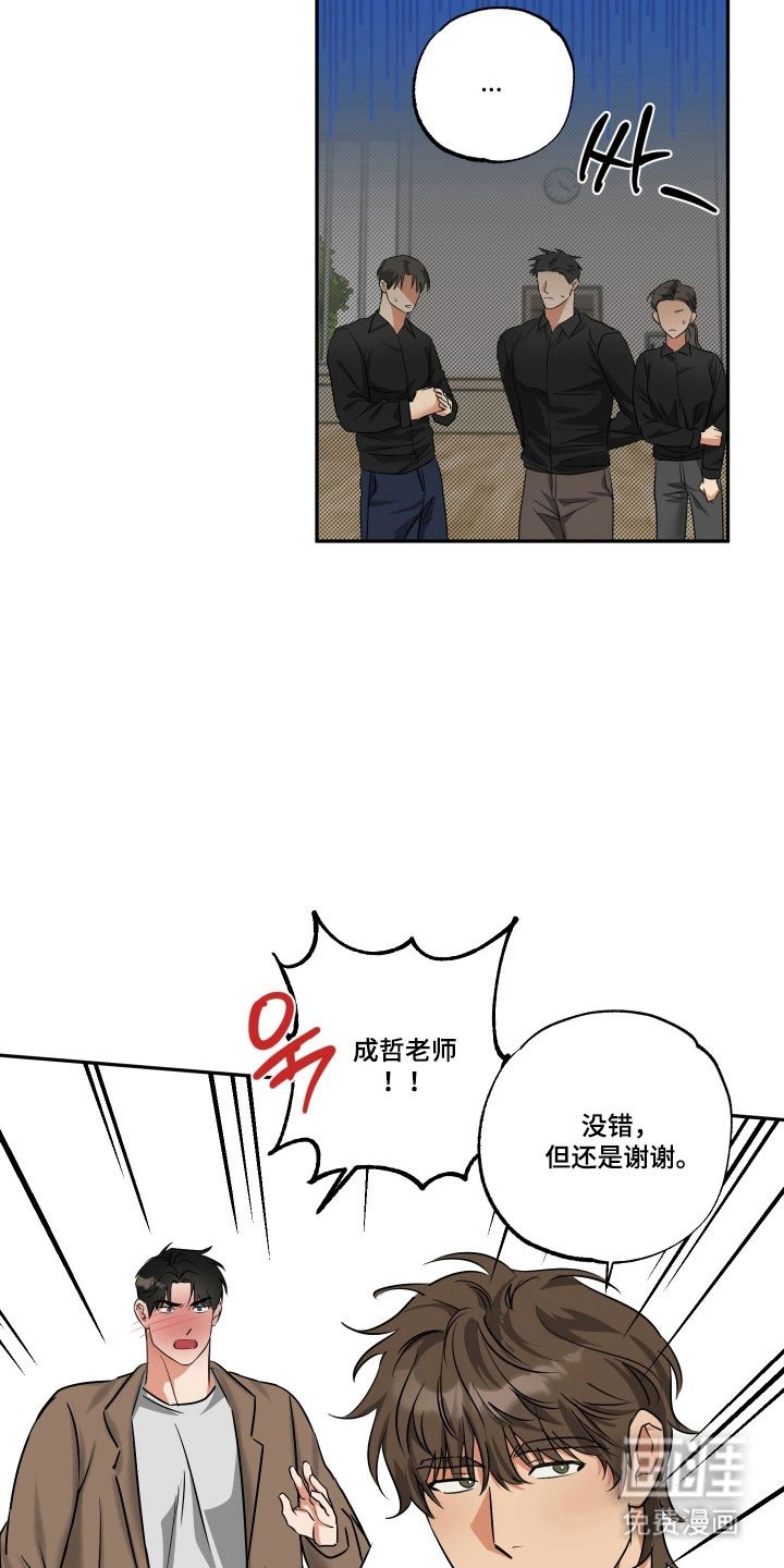 第45章：【第二季】继续爱你