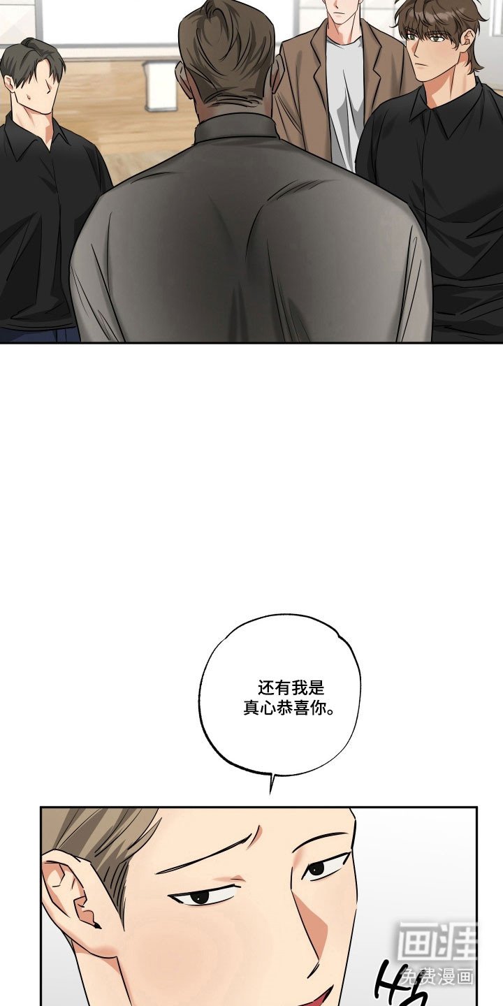 第45章：【第二季】继续爱你