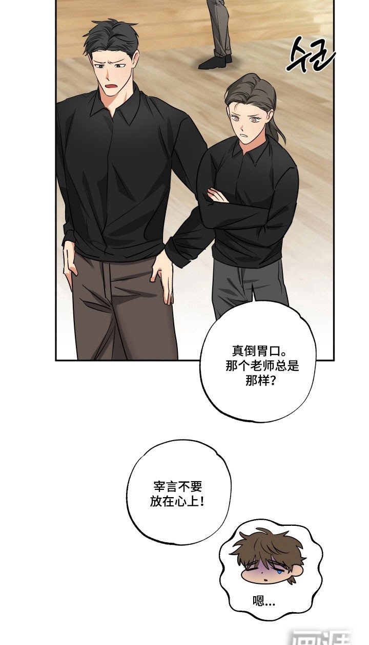 第45章：【第二季】继续爱你