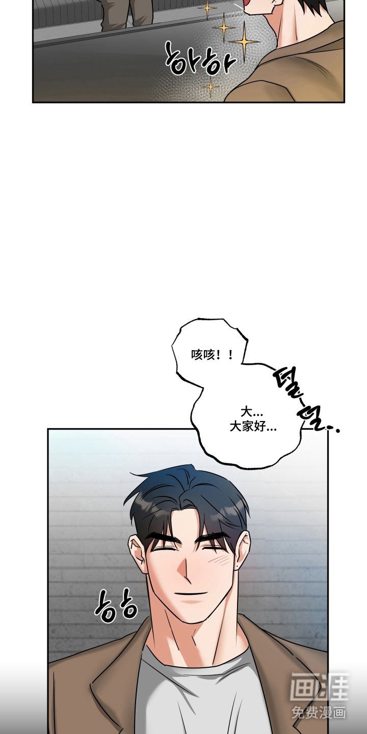 第46章：【第二季】结业仪式