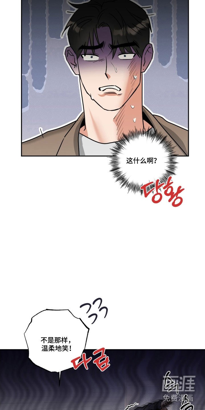 第46章：【第二季】结业仪式