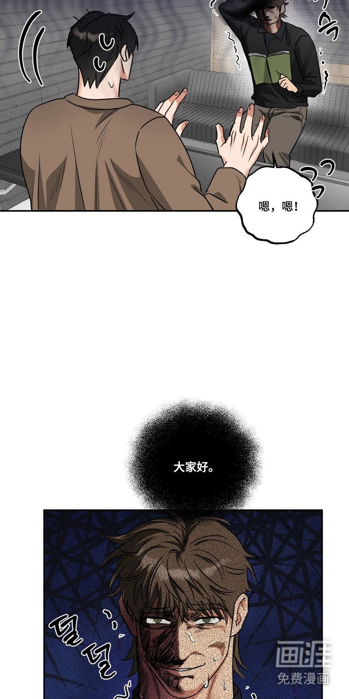 第46章：【第二季】结业仪式