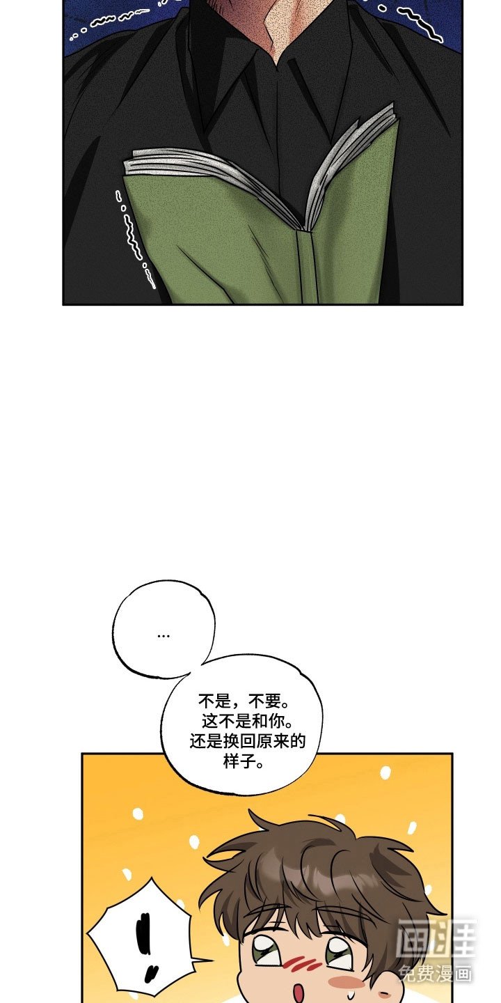 第46章：【第二季】结业仪式