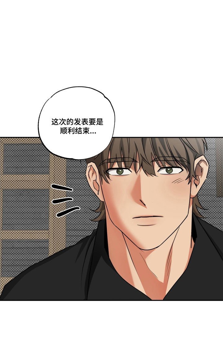 第46章：【第二季】结业仪式