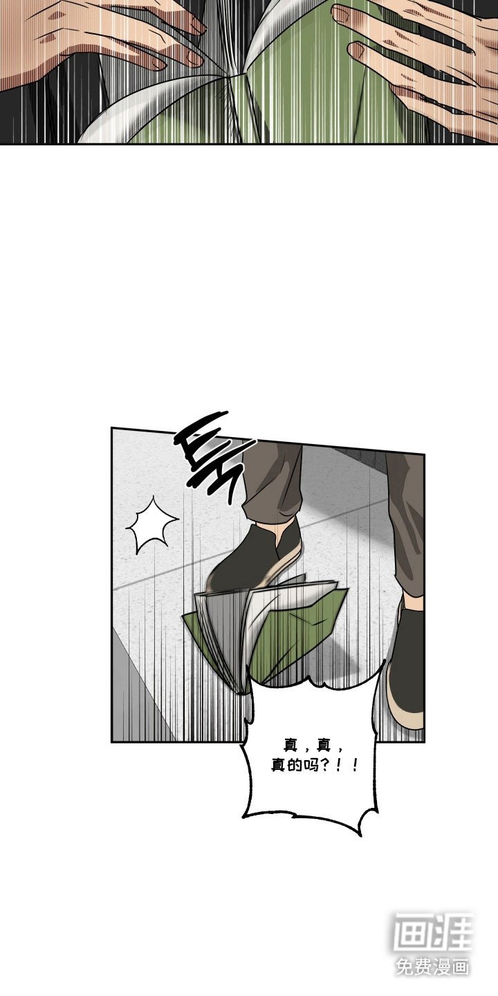 第46章：【第二季】结业仪式