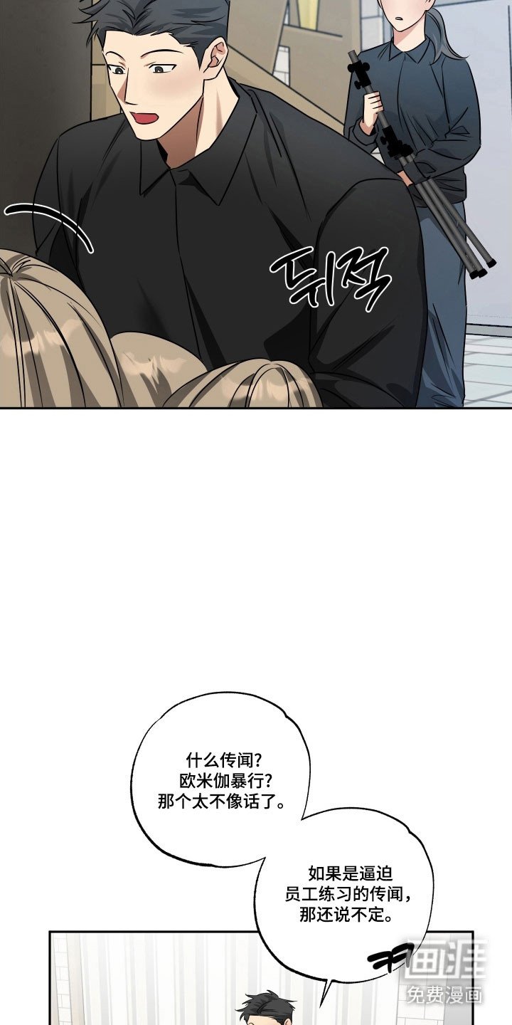 第46章：【第二季】结业仪式