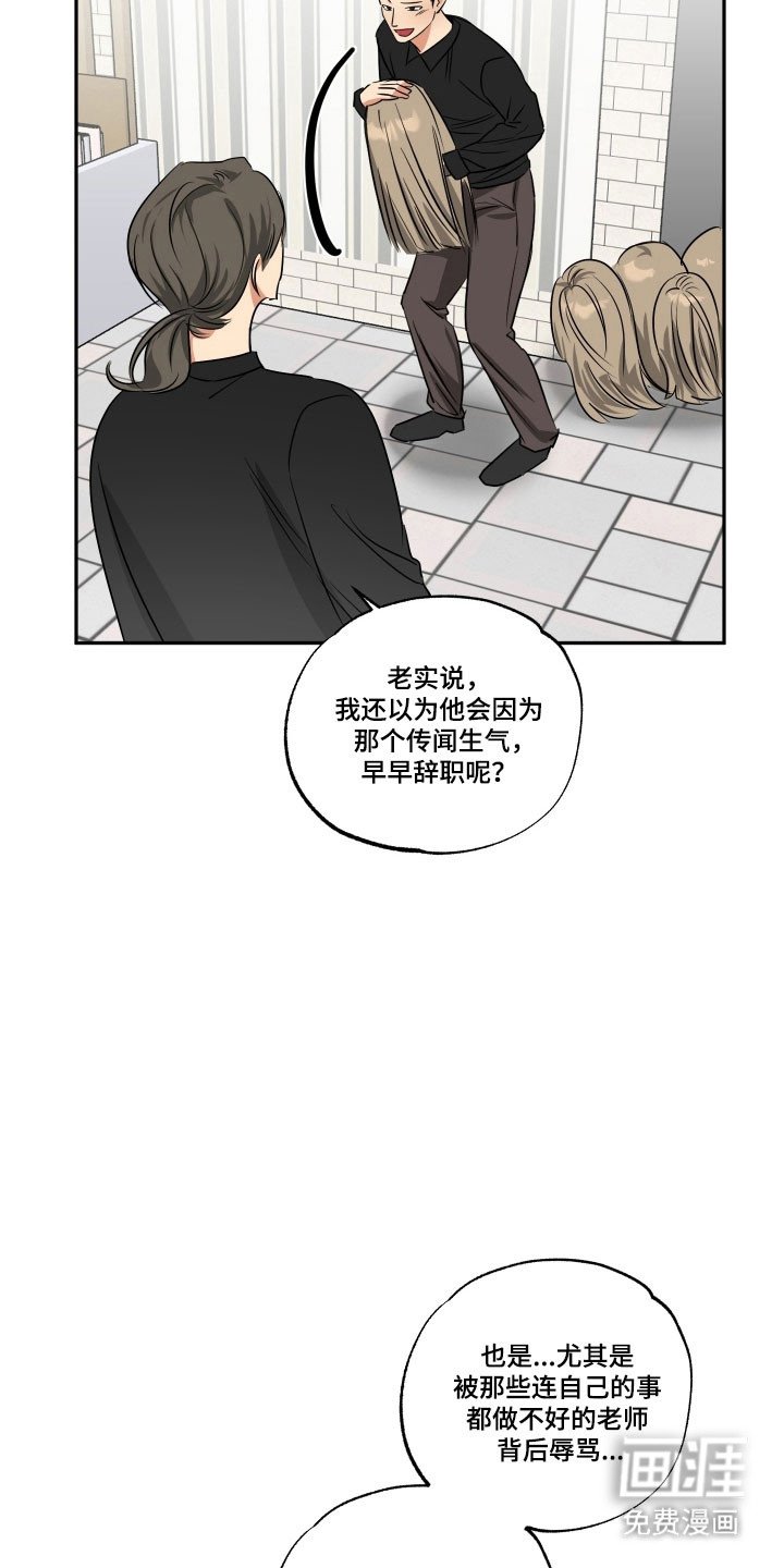 第46章：【第二季】结业仪式