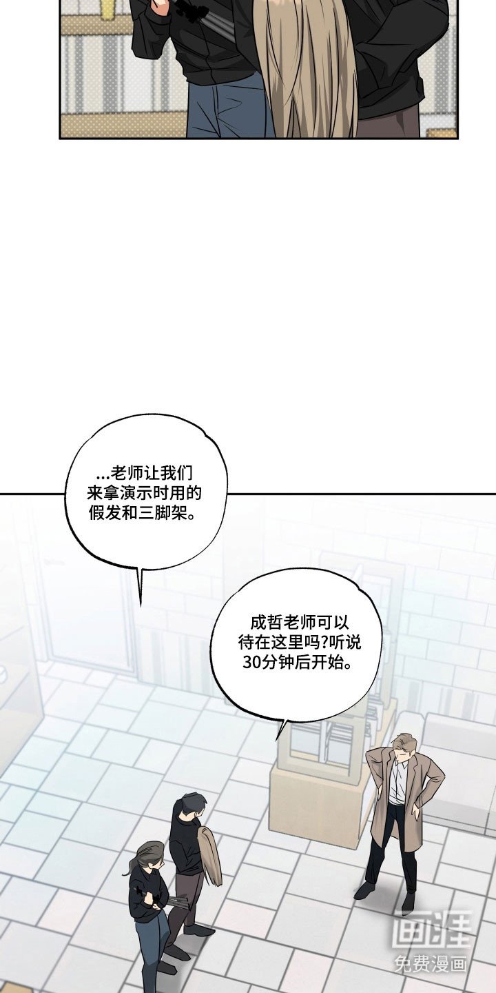 第46章：【第二季】结业仪式